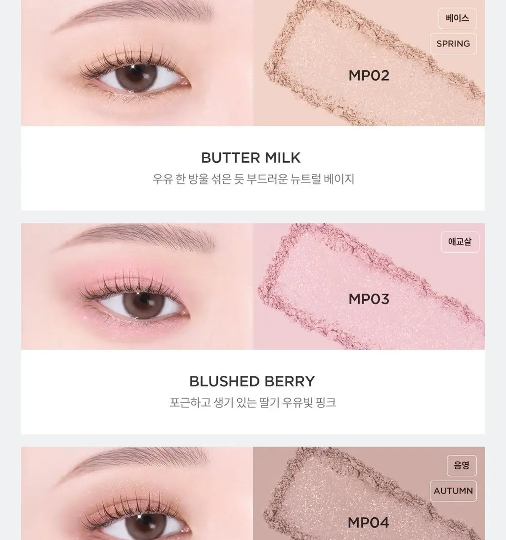 [NEW] 티르티르 에어슬릭 포켓 아이섀도우 38 colors 상세페이지 29